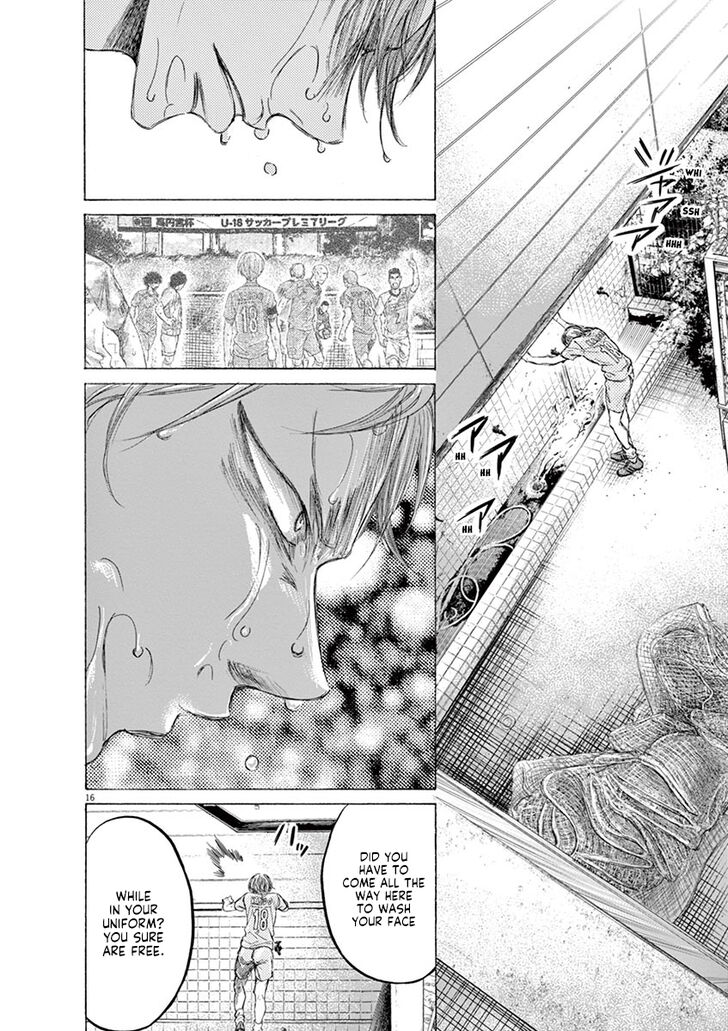 Ao Ashi, Chapter 160 image 17